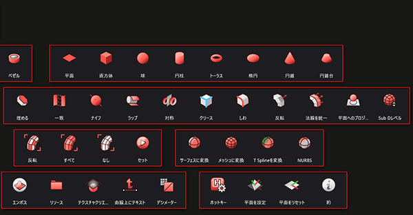 クレイヨ　コマンド